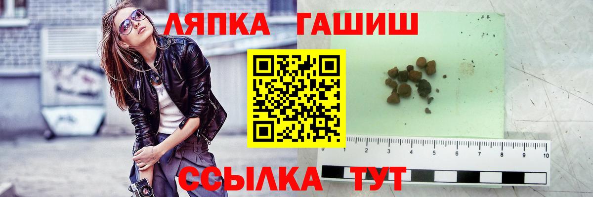 Гашиш VHQ Первоуральск