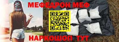 бутират Наро-Фоминск