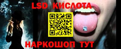 бутират Наро-Фоминск