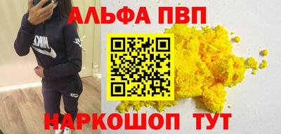 гашишное масло Нарткала