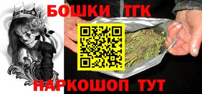 гашишное масло Нарткала