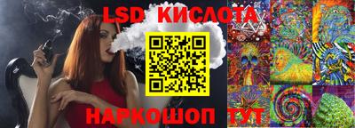 гашишное масло Нарткала