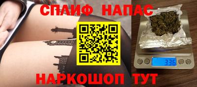 гашишное масло Нарткала