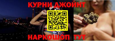 гашишное масло Нарткала