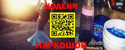 бутират Наро-Фоминск
