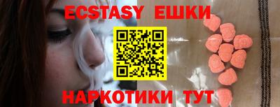 бутират Наро-Фоминск