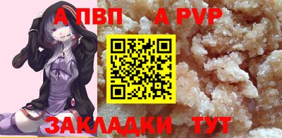 мдпв Нальчик