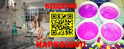 бутират Наро-Фоминск