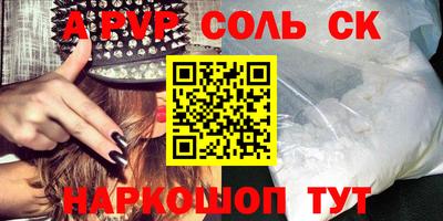 jwh Новокубанск