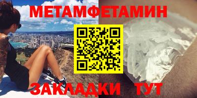 бутират Наро-Фоминск