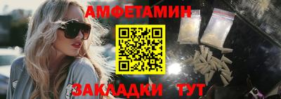 бутират Наро-Фоминск
