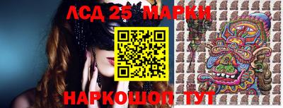 бутират Наро-Фоминск