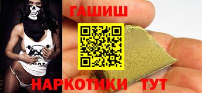 гашишное масло Нарткала