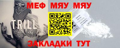бутират Наро-Фоминск