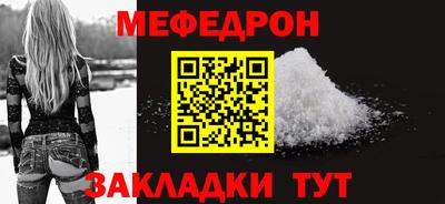 бутират Наро-Фоминск