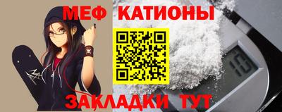 бутират Наро-Фоминск