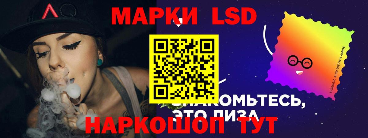 LSD-25 экстази ecstasy Первоуральск