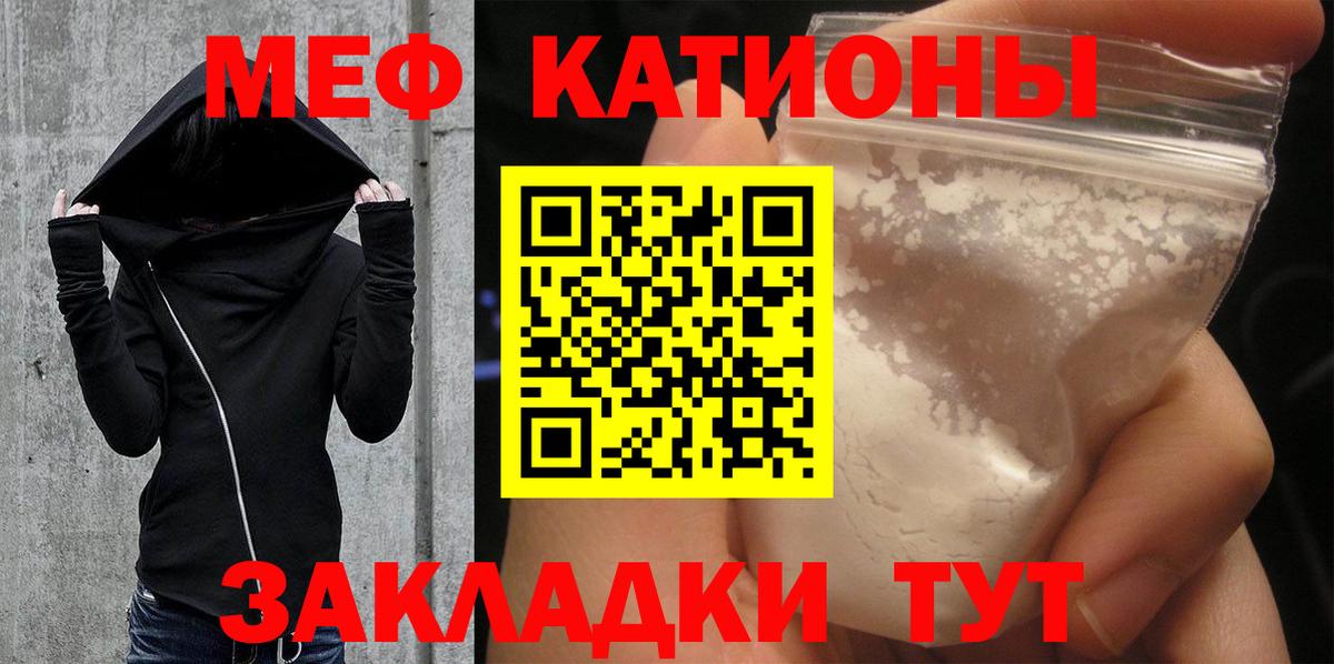 хочу   Вход с VPN  Первоуральск  Мефедрон 4 MMC  МЕФ мука  МЕФ 