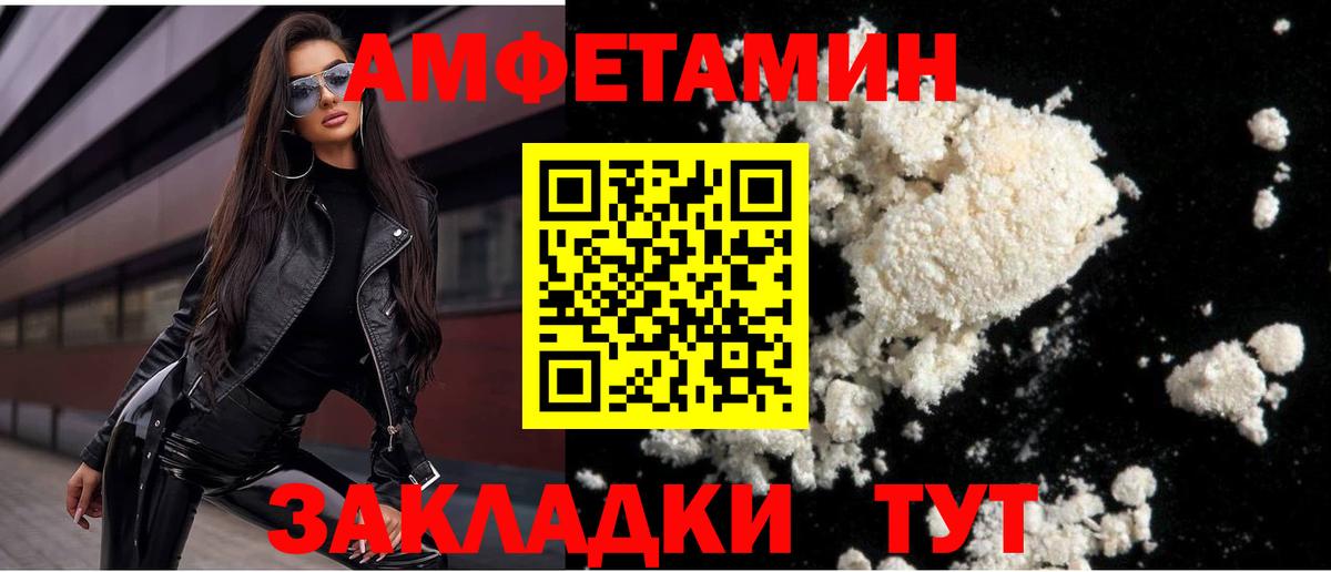 Метамфетамин витя  Вход с VPN  Первоуральск  Метамфетамин витя 