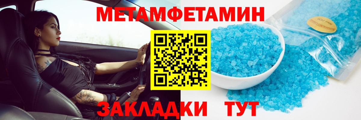 Первитин витя Первоуральск