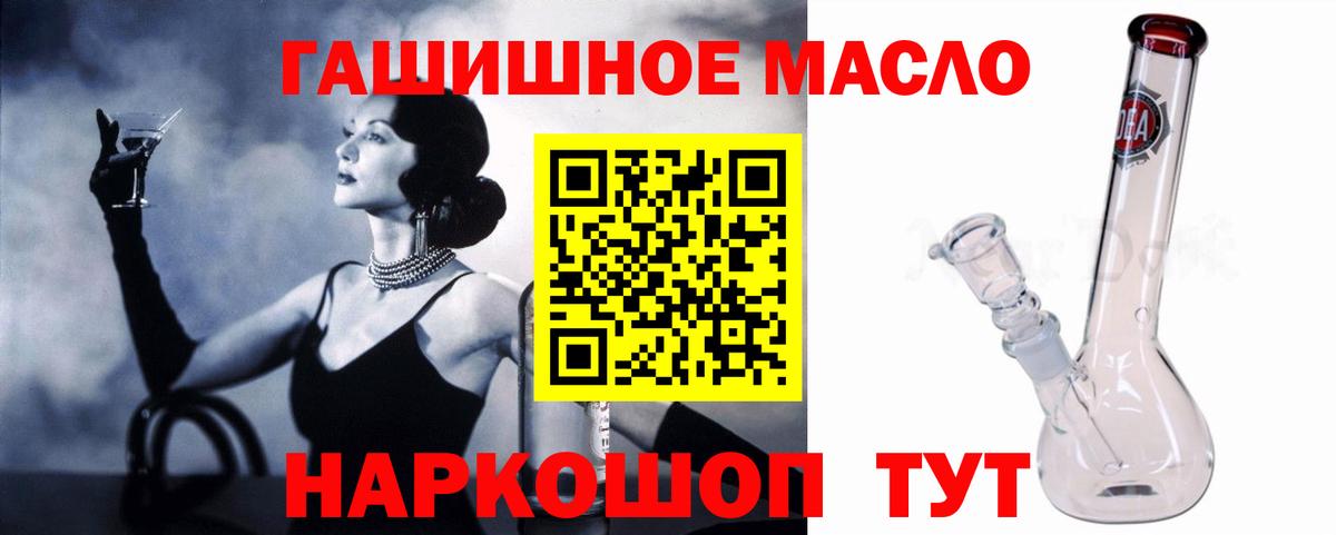 Дистиллят ТГК жижа Первоуральск