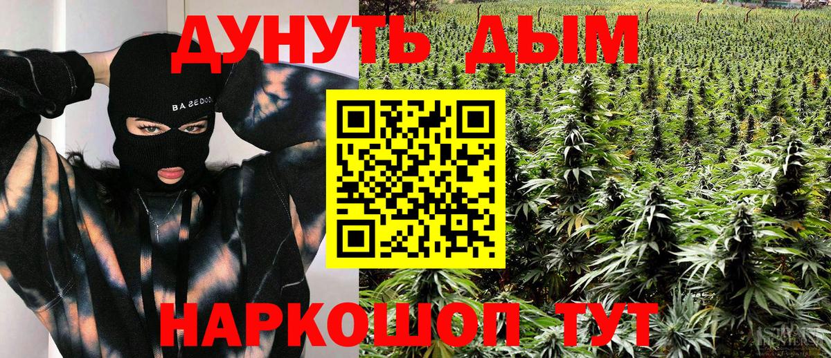 Канабис индика  Вход с VPN  Канабис Bruce Banner  Шишки марихуана сатива  Первоуральск  Каннабис планчик 